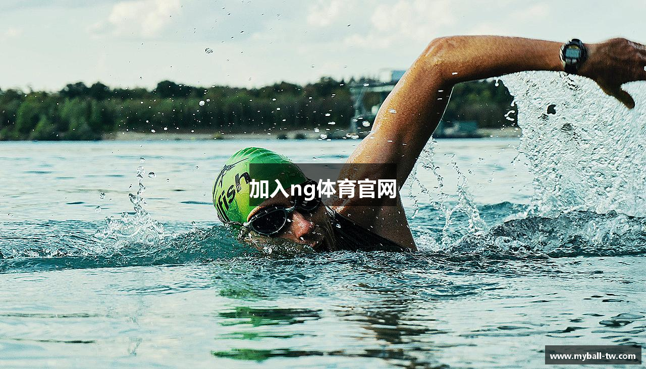 加入ng体育官网